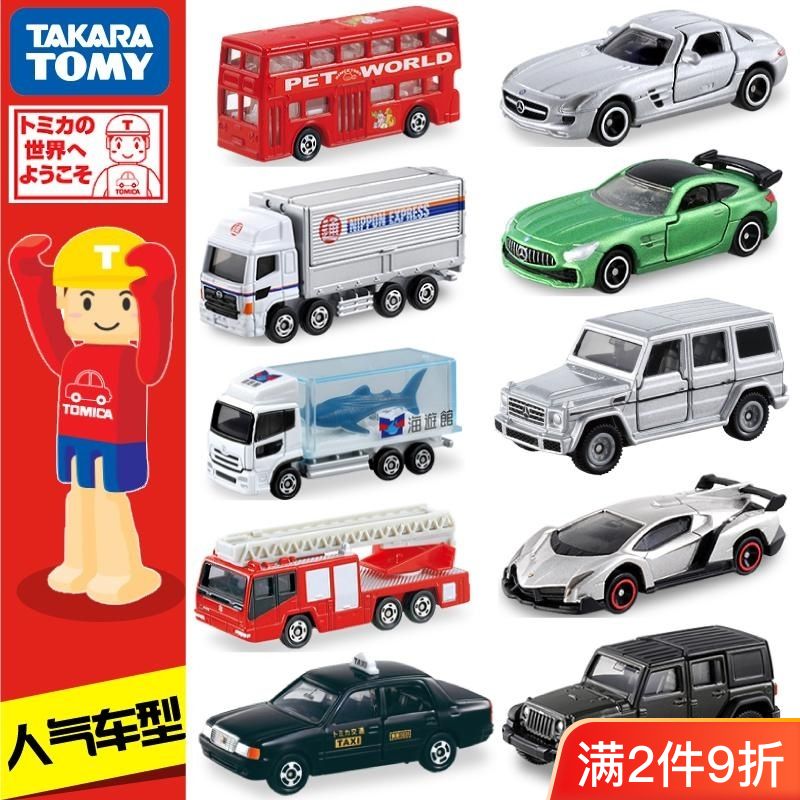 TAKARA TOMY 多美 TOMY多美卡合金车模型小汽车玩具男孩TOMICA奔驰兰博基尼GTR跑车