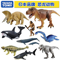 TAKARA TOMY 多美 TOMY多美卡仿真恐龙沧龙暴龙三角龙虎鲸海洋动物模型安利亚玩具