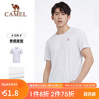 骆驼（CAMEL）运动T恤透气健身衣跑步体恤宽松速干衣短袖上衣夏 J0S2V6925，白色，男 L