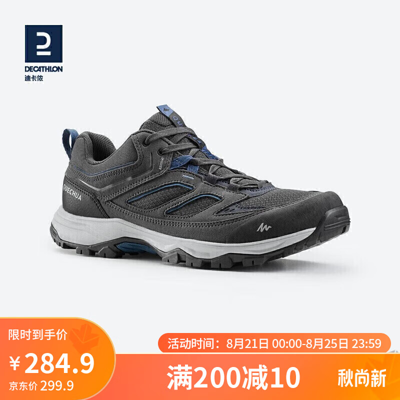 DECATHLON 迪卡侬 登山鞋男户外运动鞋耐磨轻便徒步靴黑灰色42 2938500