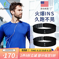 Flipbelt跑步运动腰带马拉松装备男女士魔术贴轻薄款 空气腰包经典黑 M-XL