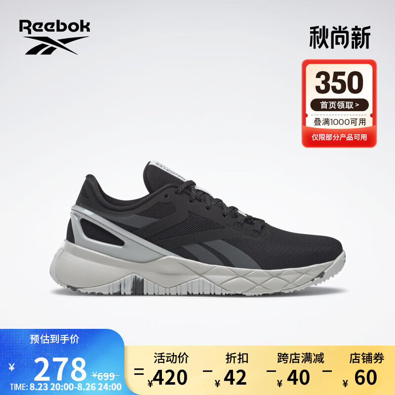 Reebok锐步官方夏季女子NANOFLEX运动健身网面轻盈透气综合训练鞋 GZ8300 中国码:40(26cm),US:9