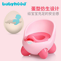 世紀寶貝 兒童坐便器寶寶小馬桶凳嬰幼兒尿尿便盆男女小孩如廁神器 BH-105 淺粉色(棉墊+馬桶刷）