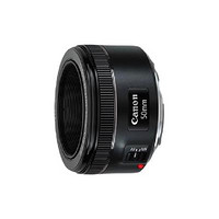 Canon 佳能 EF 50mm F1.8 STM 单反相机镜头 小痰盂三代 标准定焦人像镜头