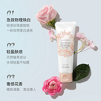 It'S SKIN 伊思 婚纱身体乳100ml