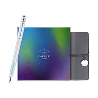 黑卡會員：PARKER 派克 新品威雅XL歐若拉系列墨水筆特別款禮盒極光紫漸變鋼筆商務送禮