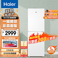 Haier 海尔 双开门冰箱 BCD-308WLHC2DEW1