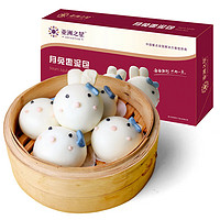 亚洲之星 月兔枣泥包400g 10个装 枣泥馅 儿童卡通早餐 中秋月兔造型包子