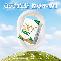 88VIP：Robust 乐百氏 生榨椰汁0蔗糖200ml*10盒