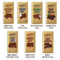 Whittaker's 惠特克 新西兰惠特克榛果榛子牛奶巧克力200g