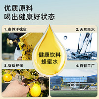 HONEY RELIEF 蜂解 蜂蜜水分离式新鲜柠檬蜜汁0脂健康便捷式436g*6瓶饮料整箱