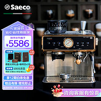 Saeco 赛意咖意式半自动咖啡机 办公室家用咖啡机双泵双锅炉 奶泡机研磨一体 ESS3225/12