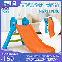 Grow'n up 高思维 儿童室内外家用宝宝滑滑梯多功能折叠塑料加厚小型家庭玩具