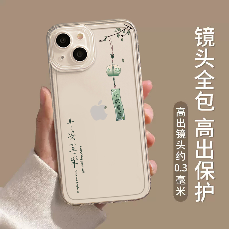 MOUXIC 慕星 情侣手机壳适用于苹果15中国风iphone14promax简约13创意12小众ins风plus新款11软xr透明14pro保护套x高级感