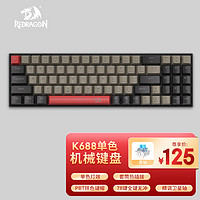 REDRAGON 红龙 K688机械键盘电竞游戏键盘热插拔 78键 单模有线-灰黑 单色-青轴