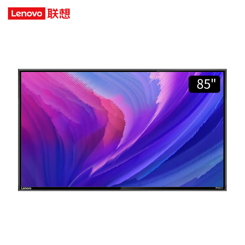 联想thinkplus 85英寸4K超清液晶 电脑主机大屏显示器 无广告 无网络 开机直达 非智能 商用监视器Z85ftg