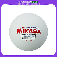 MIKASA 米卡薩 軟式排球78cm 檢定球 175g輕量 白色 B