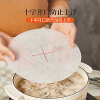 浪漫樱花 日本进口吸油纸食物专用火锅煲汤吸油膜5包加厚120张汤用