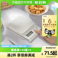 88VIP：dretec 多利科 厨房秤食物称烘焙电子秤克称高精度家用小型日本台秤