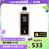 SergeLutens黑色礼服五时姜茶香水50ml/瓶法国美食