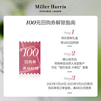 Miller Harris呼吸的色彩香氛套装2ml*5