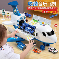 YiMi 益米 兒童飛機玩具變形大號耐摔寶寶1一3歲益智男孩警察小汽車軌道禮物