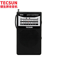 TECSUN 德生 R-218收音机 音响 全波段 老年人 电视伴音 调频调幅 老人便携式半导体 校园广播（黑色）