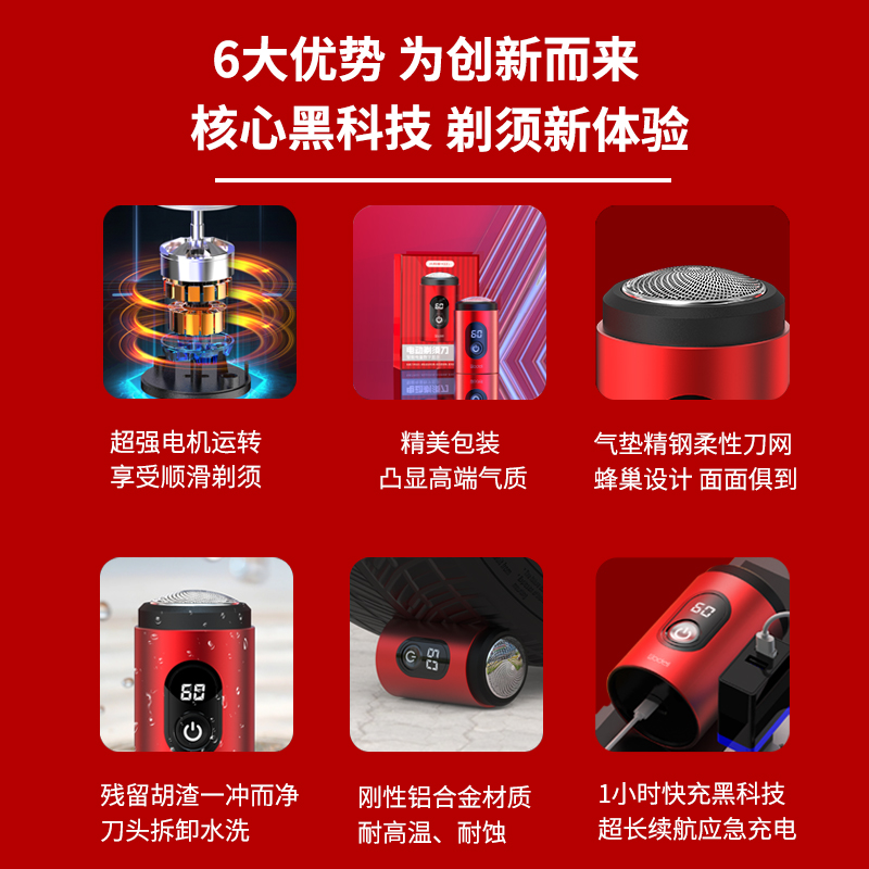 Takstar得胜E188小蜜蜂扩音器教师用上课宝地摊小喇叭导游喊话器（红色标配+E5音频线 收藏加购-享受优先发货）