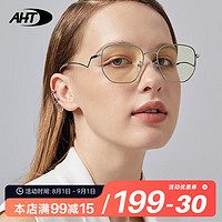 AHT 近视眼镜女大框防蓝光电脑护目镜时尚大框镜架可配近视 空银色C2