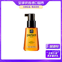 抖音超值购：AMORE 爱茉莉 魅尚萱 黄色经典护发精油80ml 柔顺光亮养发进口超市