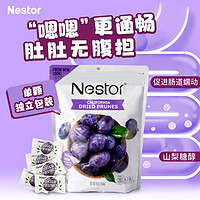 Nestor 樂事多 西梅干美國加州進口無蔗糖無添加去核大西梅干孕婦零食蜜餞