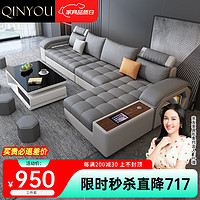 qinyou 亲友 布艺沙发 旗舰版三人位