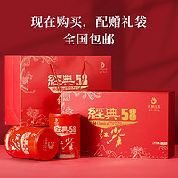 88VIP：feng 凤 牌滇红经典58野生云南古树红茶特级凤庆茶叶礼盒装蜜香养胃茶