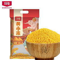 BeiChun 北纯 黄小米（月子米 食用小米 小米粥 粗粮杂粮） 黄小米2.5kg