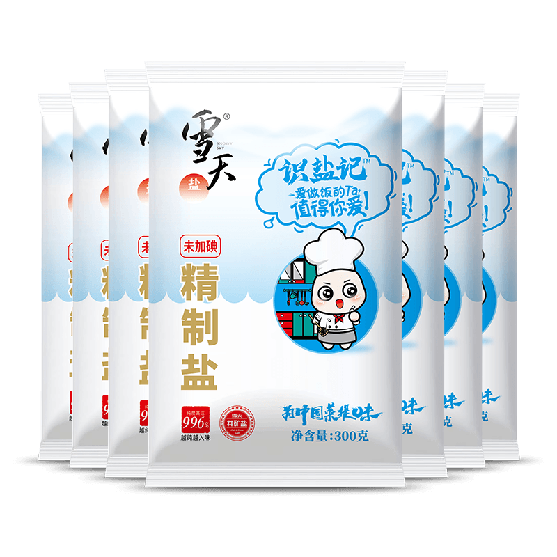 xuetian 雪天 识盐记未加碘加碘精制食用盐无碘家用细盐调味品 未加碘精制盐300g*7包