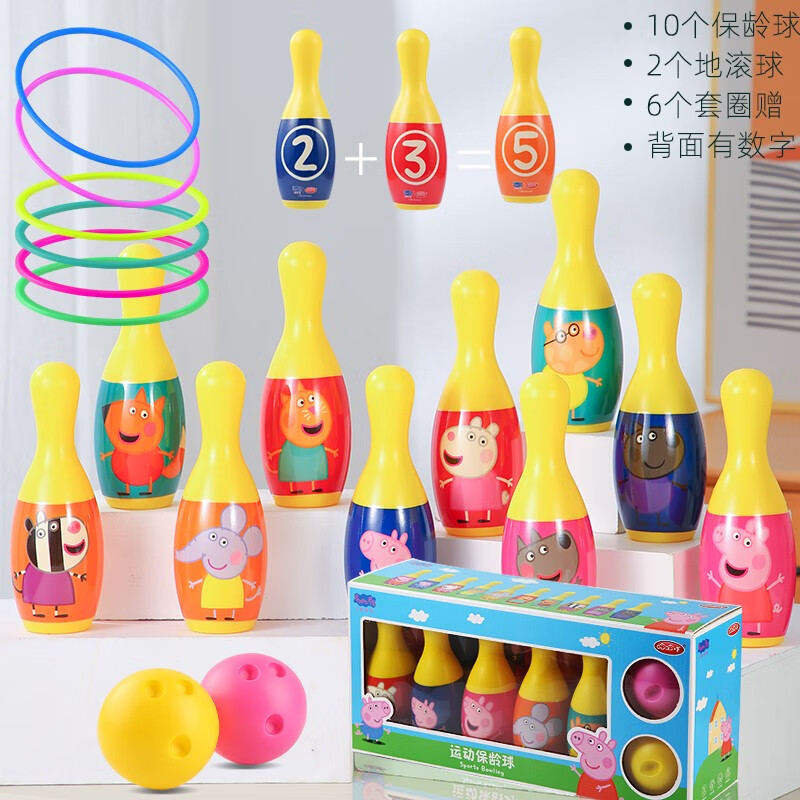 哈哈球儿童玩具球保龄球套圈小猪佩奇3-6岁亲子运动生日节日礼物 运动保龄球G5089