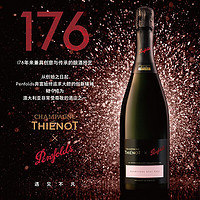Penfolds 奔富 法国原瓶进口 奔富亭诺桃红香槟葡萄酒750ml 单支装