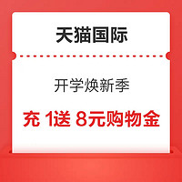 先领券再剁手：京东图书满600减400元！天猫超市开学季领199-25元券！