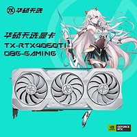 ASUS 华硕 TX  GAMING GeForce RTX4060 Ti-O8G电竞游戏显卡