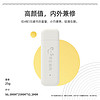 移动端、京东百亿补贴：Esound 华正易尚 随身wifi无线上网卡4g路由器