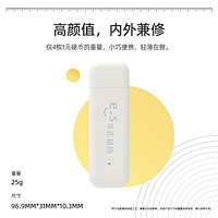 Esound 华正易尚 随身wifi无线上网卡4g路由器