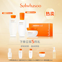 Sulwhasoo 雪花秀 滋盈水乳护肤品套装水150ml 乳125ml 面霜50ml新版护肤品套装