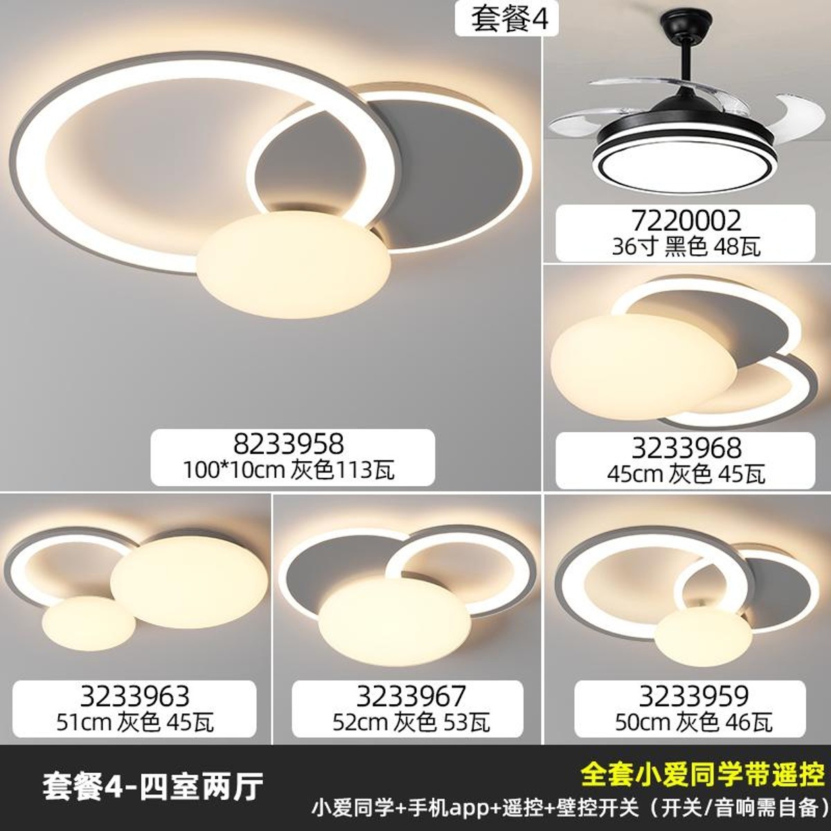 客厅灯广东新款现代简约中山大气轻奢卧室组合吸顶灯主灯全屋灯具