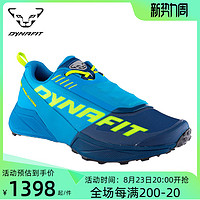 Dynafit 雪豹透气包裹性抗冲击速干轻便ULTRA 100越野跑鞋男64051