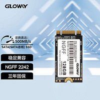 GLOWAY 光威 128GB SSD固态硬盘 M.2接口 SATA总线 NGFF 2242