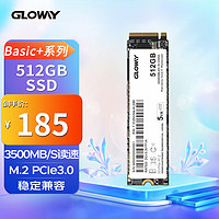 GLOWAY 光威 512GB SSD固态硬盘 M.2接口(NVMe协议)PCIe 3.0  Basic+ 读速高达3500MB/s