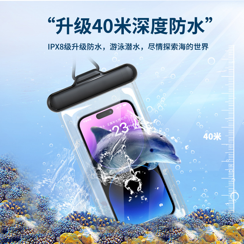 GUSGU 古尚古 手机防水袋可触屏游泳温泉漂流潜水手机套密封外卖专用