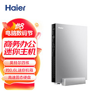 Haier 海尔 云悦mini 3S-J9S 商用办公工控迷你小机箱台式电脑主机（Intel 四核J4125 8G 512G SSD Win11）
