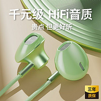 Halfsun 影巨人 KJ8高音质金属有线耳机苹果OPPO华为通用游戏耳机typec接口