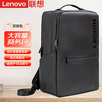 联想（Lenovo）拯救者电脑包笔记本双肩包 多功能大容量防水旅行背包男女背包学生书包 y9000p/r9000p